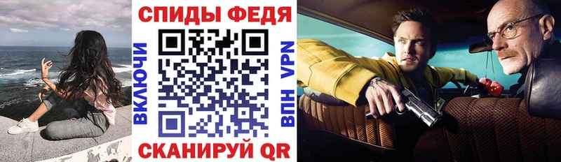 АМФ 97%  Железноводск 