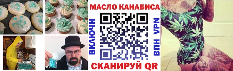 Canna-Cookies конопля Железноводск