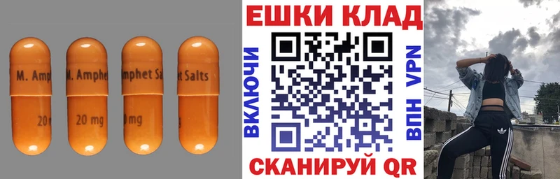 ЭКСТАЗИ ешки  купить   Железноводск 