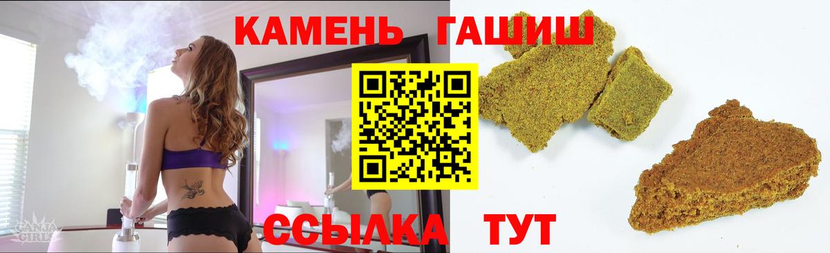 Alpha-PVP Железноводск