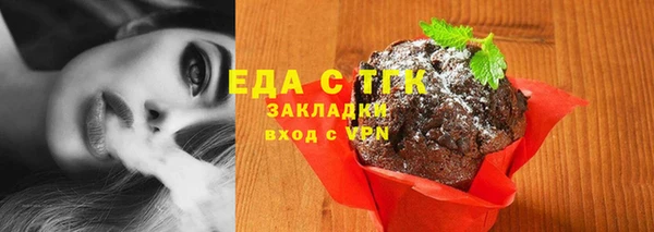 трава Алзамай