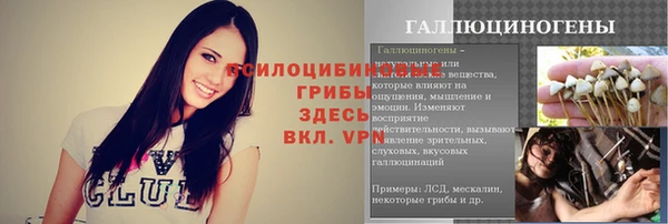 амфетамин Сатка