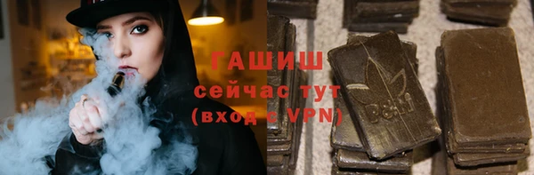 трава Алзамай