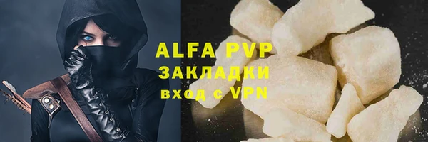 мдма Саяногорск