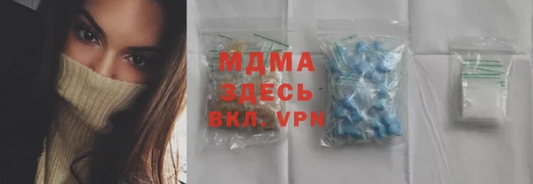 амфетамин Алексеевка