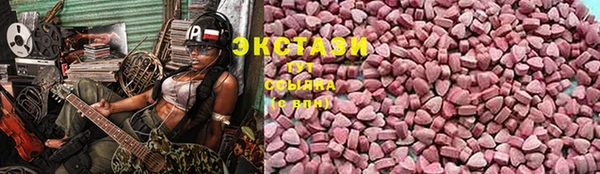 трава Алзамай