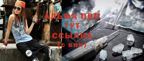 амфетамин Алексеевка