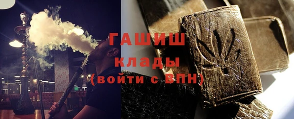 амфетамин Алексеевка