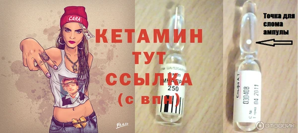 мяу мяу кристалл Алексин