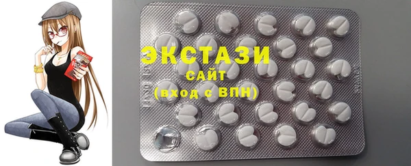 мяу мяу кристалл Алексин