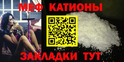 бутират Кунгур