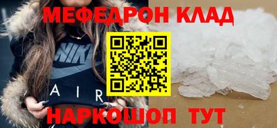 бутират Кунгур