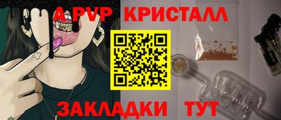 альфа пвп Кулебаки