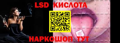 бутират Кунгур