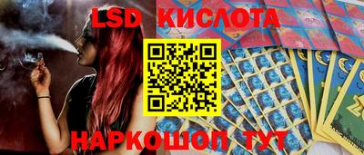 бутират Кунгур