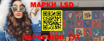MESCALINE Кумертау