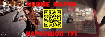 бутират Кунгур