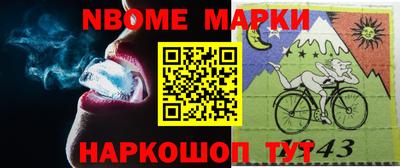 бутират Кунгур