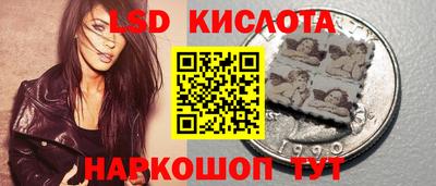 MESCALINE Кумертау