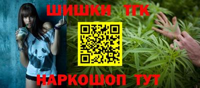 бутират Кунгур