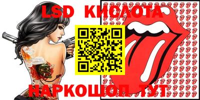 MESCALINE Кумертау