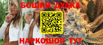 бутират Кунгур