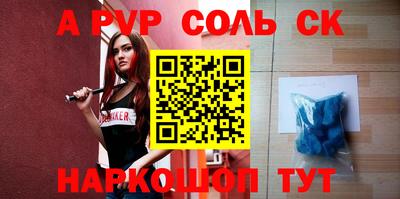 альфа пвп Кулебаки