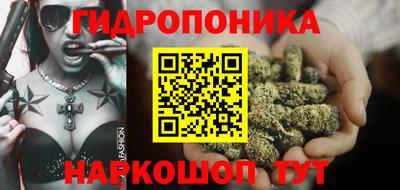 бутират Кунгур