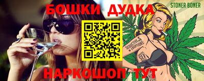 MESCALINE Кумертау