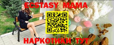 MESCALINE Кумертау