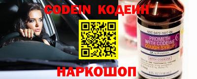 бутират Кунгур