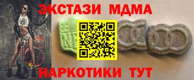 бутират Кунгур