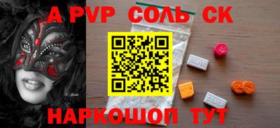 MESCALINE Кумертау