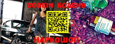 MESCALINE Кумертау