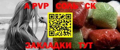 MESCALINE Кумертау