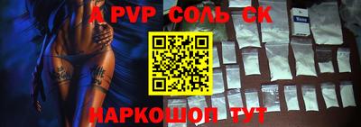 бутират Кунгур