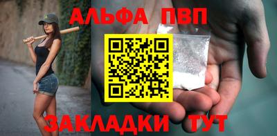 бутират Кунгур