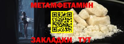 бутират Кунгур