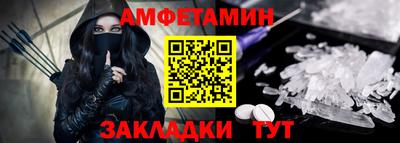 MESCALINE Кумертау