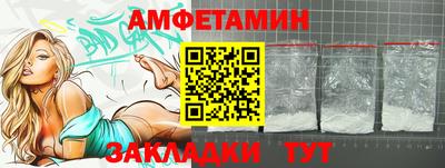 MESCALINE Кумертау