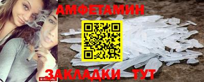 MESCALINE Кумертау