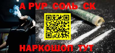 MESCALINE Кумертау