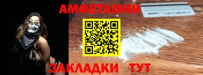 MESCALINE Кумертау