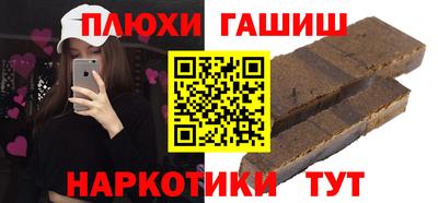 бутират Кунгур