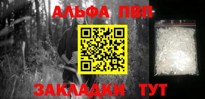бутират Кунгур