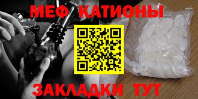 MESCALINE Кумертау