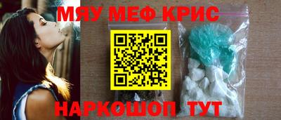MESCALINE Кумертау