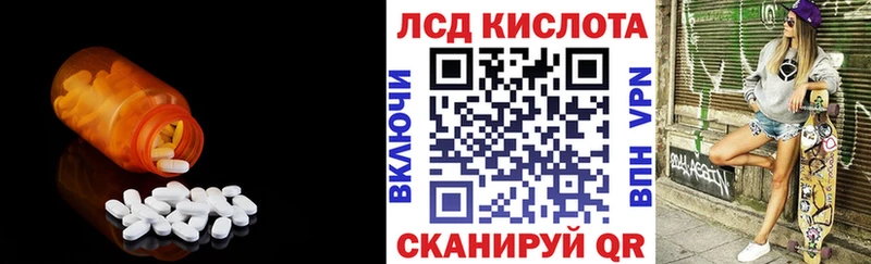 Лсд 25 экстази ecstasy  Железноводск 