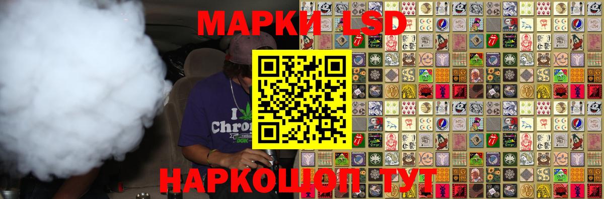 Железноводск  Лсд 25 экстази ecstasy  Лсд 25 экстази  Вход с VPN 