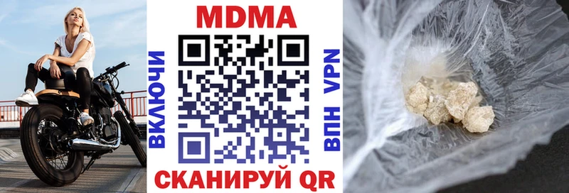 ОМГ ОМГ как войти  магазин  наркотиков  Железноводск  МДМА молли 